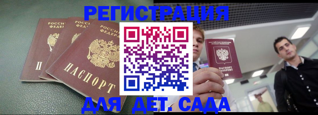 найти адрес прописки в Мелеузе